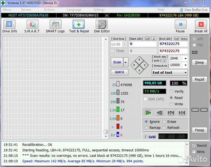 Жесткий диск 2,5