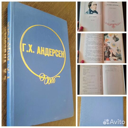 Книги разных жанров