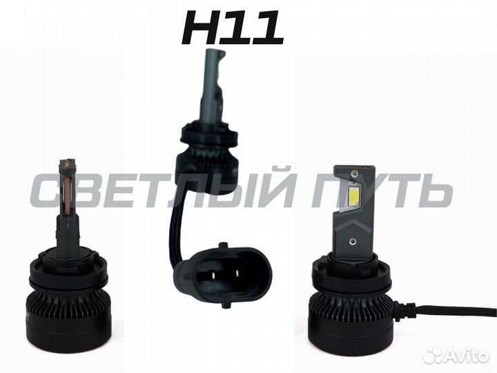 Светодиодные лампы Aozoom P7 H4,H7,H11,HB3,HB4