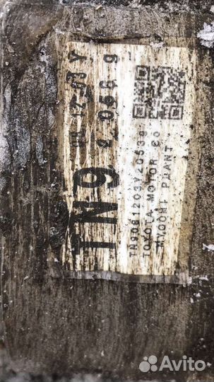 Редуктор переднего моста для Toyota Land Cruiser