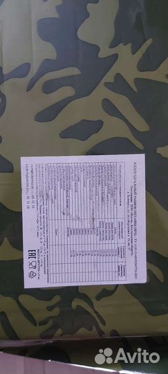 Ирп сухпай сухой паек