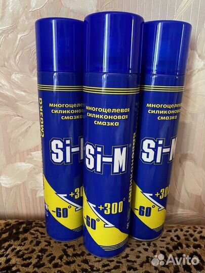 Силиконовая смазка Si-M (аэрозоль)