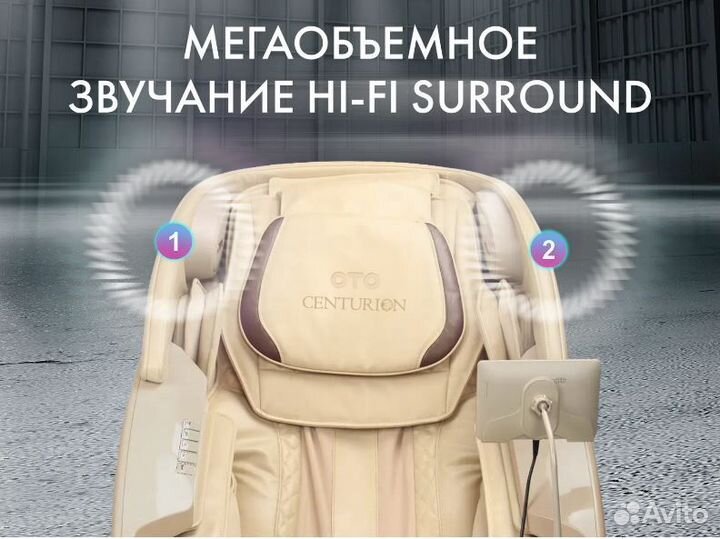 Массажное кресло OTO centurion PRO CN-01