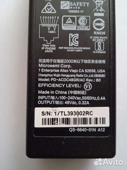 Блок питания