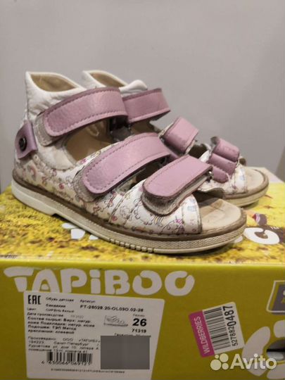 Сандалии для девочки