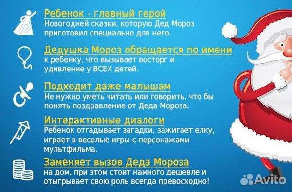 Новогоднее видеопоздравление