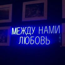 Неоновая вывеска на заказ, Электроизолятор