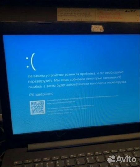 Установка Windows. Компьютерный мастер на выезд