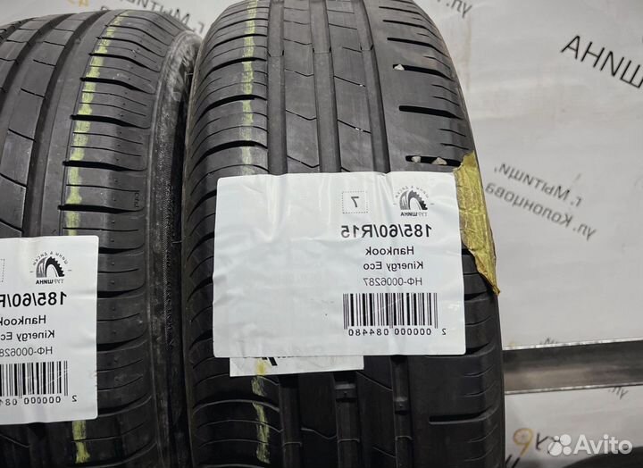 Hankook Kinergy Eco 185/60 R15 94Y