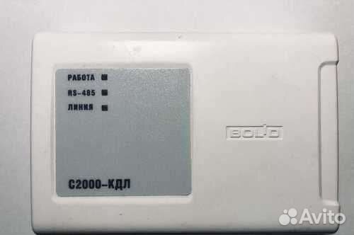 С2000-кдл новый болид