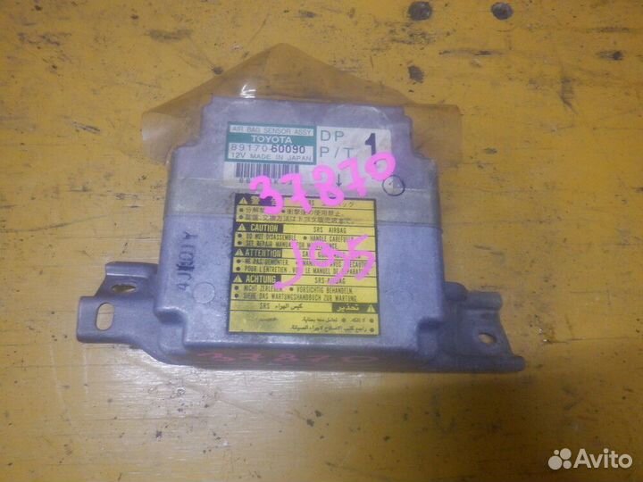 Блок упр. аirbag (SRS) Toy/ LC Prado/ KDJ95W,KZJ95