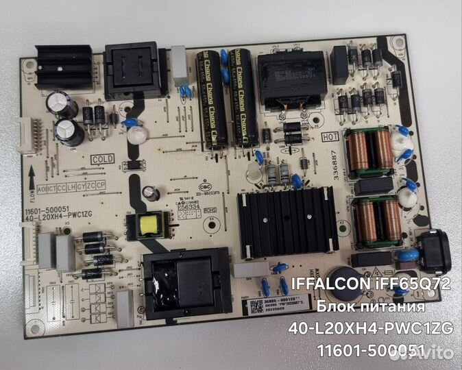 Запчасти для iffalcon iFF65Q72 (цены в описании)