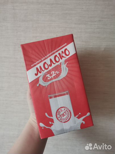 Продукты питания