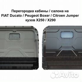 Оборудование пассажирского салона автомобиля Fiat Ducato (Фиат Дукато) - Автомастерские Усачева