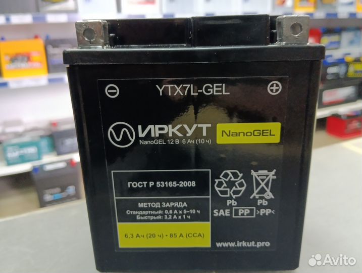 Акб 6,3Ач Иркут YTX7L-GEL