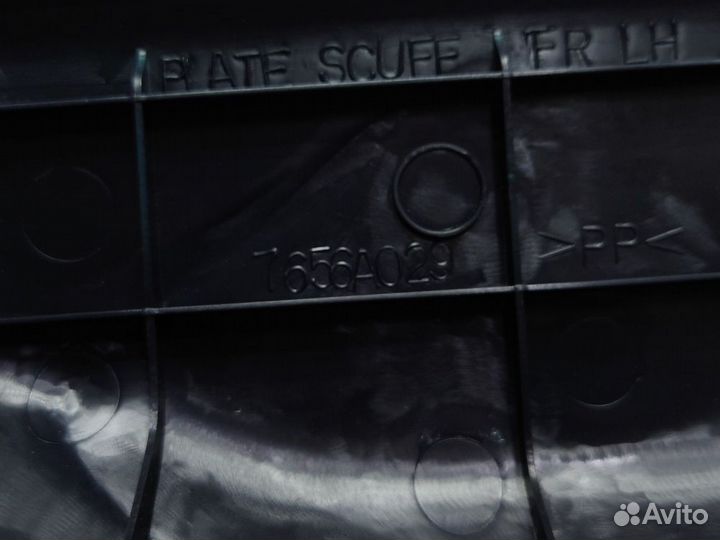 Накладка порога (внутренняя) Mitsubishi Outlander