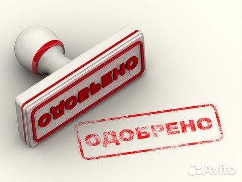 Помощь в получении кредита кредитный брокер