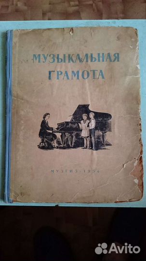 Продам книги