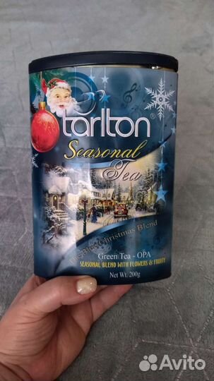 Жестяная банка для чая