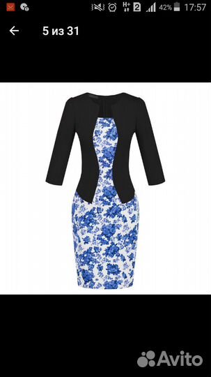 Новое платьице