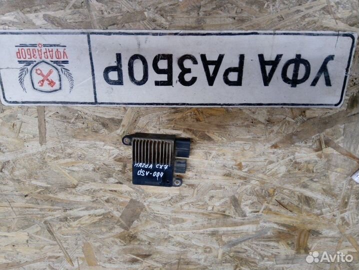 Блок управления вентилятором (диффузором) Mazda CX