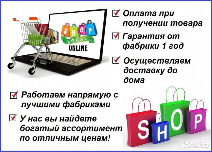 Шкаф-пенал 40 см Белый Новый / Гарантия 12 месяцев