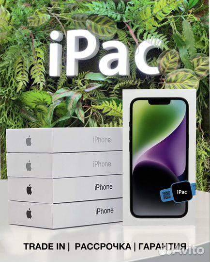 Apple iPhone 14 Plus 128Gb Midnight (Новый)