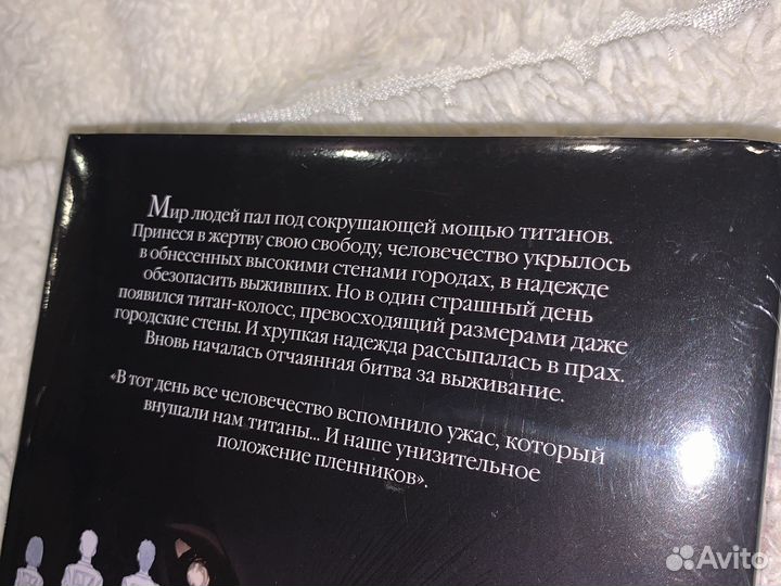 Манга 