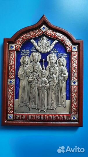 Икона Николай II с семьёй