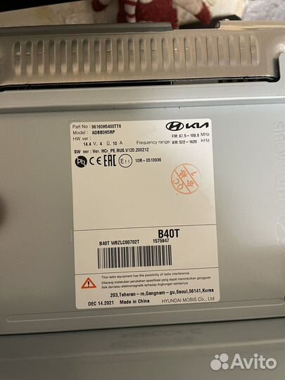 Штатная магнитол