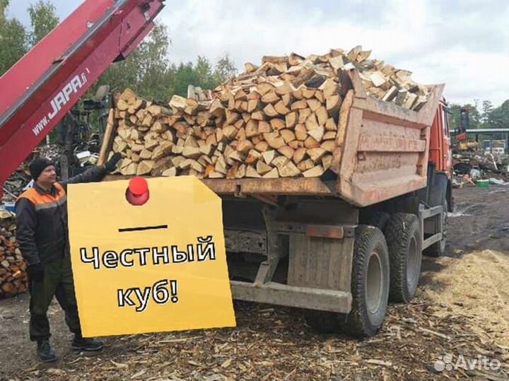 Дрова, честный куб
