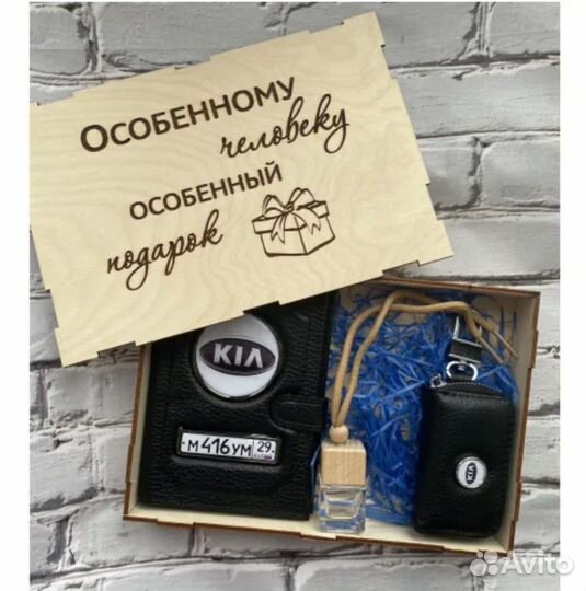 Мужской подарочный набор