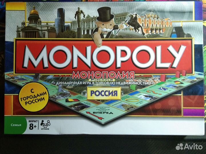 Настольная игра монополия России