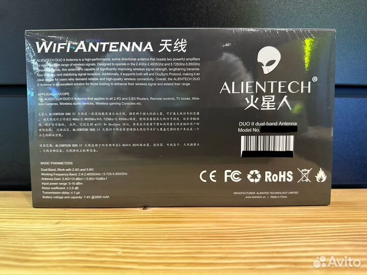 Усилитель сигнала Alientech Duo 2