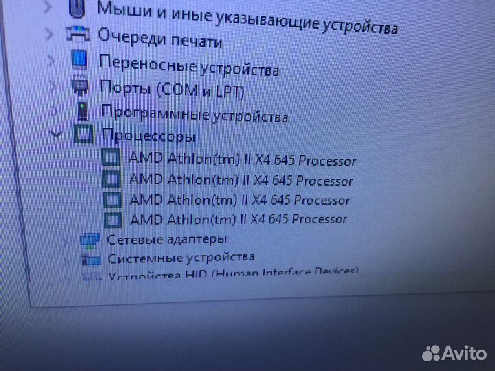 Компьютер + стол