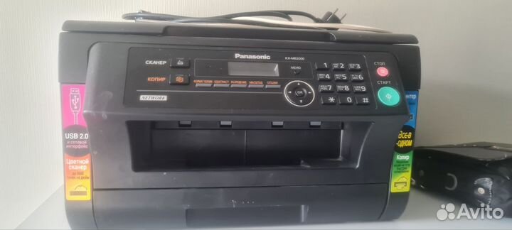 Мфу Panasonic kx mb2000