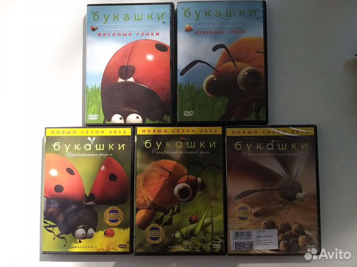 DVD Букашки