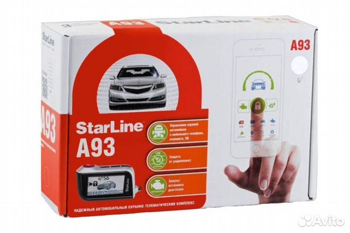 Сигнализация starline a93 2can 2lin