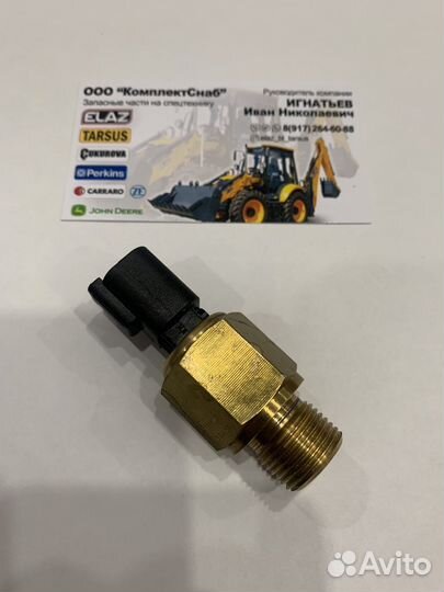 2848A126 датчик на Perkins