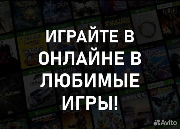 GamePass Ultimate 1-13 месяцев (Лабинск)