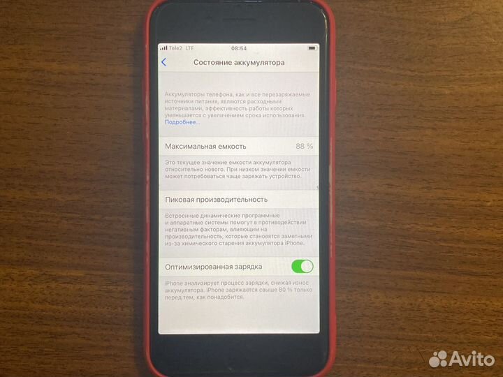 iPhone SE (2020), 64 ГБ