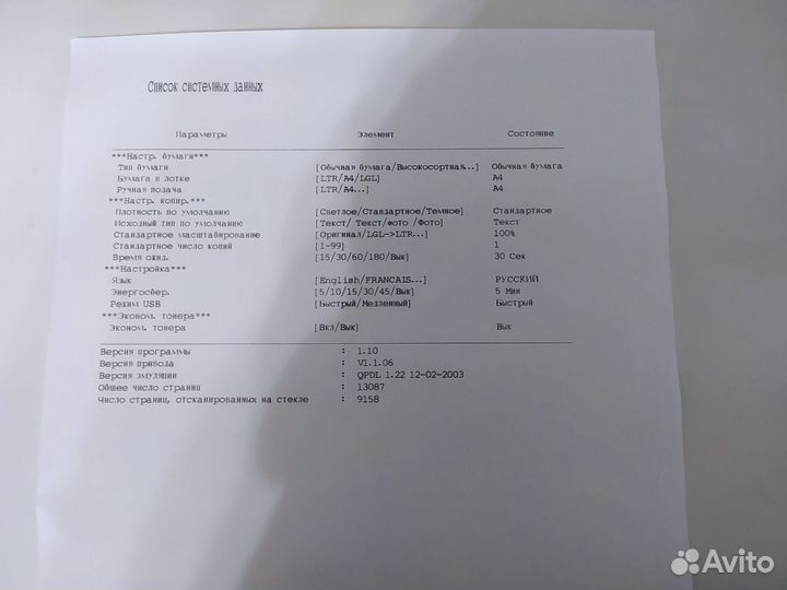 Мфу samsung scx 4100