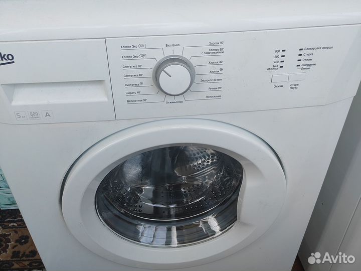 Стиральная машина бу beko на 5кг
