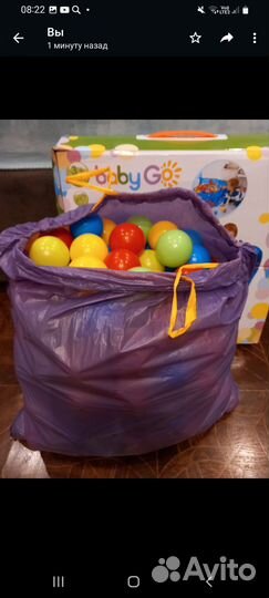 Детские игрушки бу