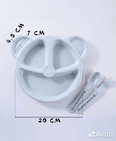 Тарелка секционная для прикорма (ложка +вилка)