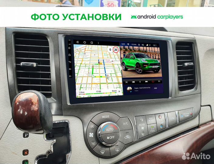 Магнитола CC3 4.32 Toyota Sienna 3 2010-2014