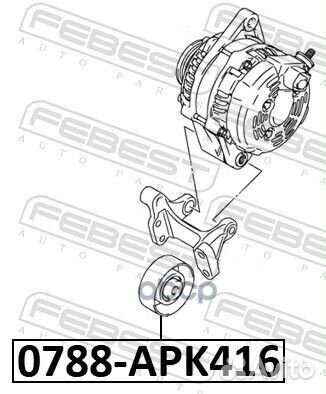 Ролик обводной 0788APK416 Febest