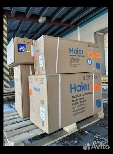 Кондиционеры хайер