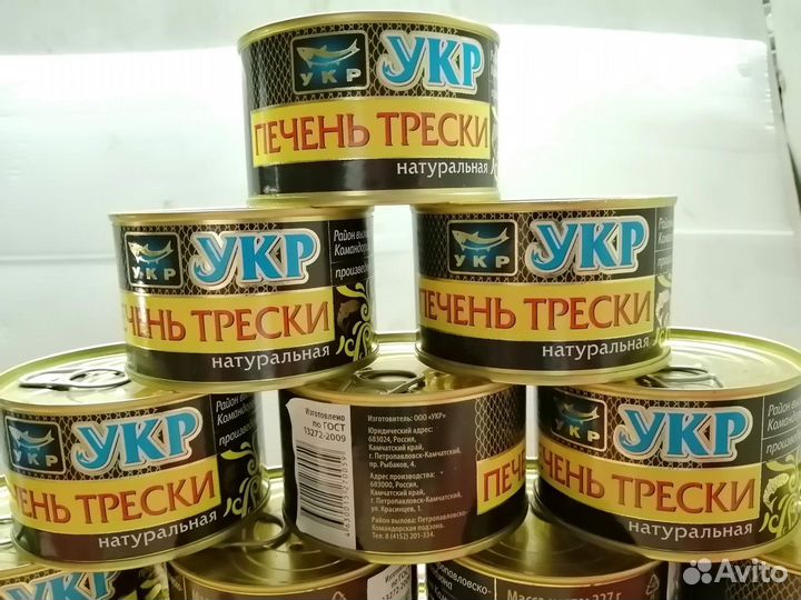 Икра.Печень Трески Минтая Кусочки Камчатская