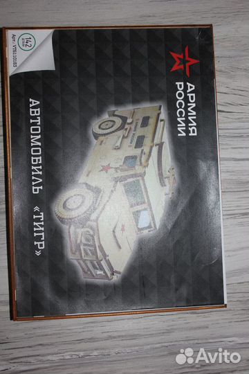 Модель автомобиля